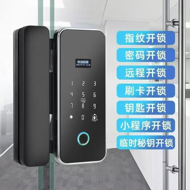 玻璃门智能锁