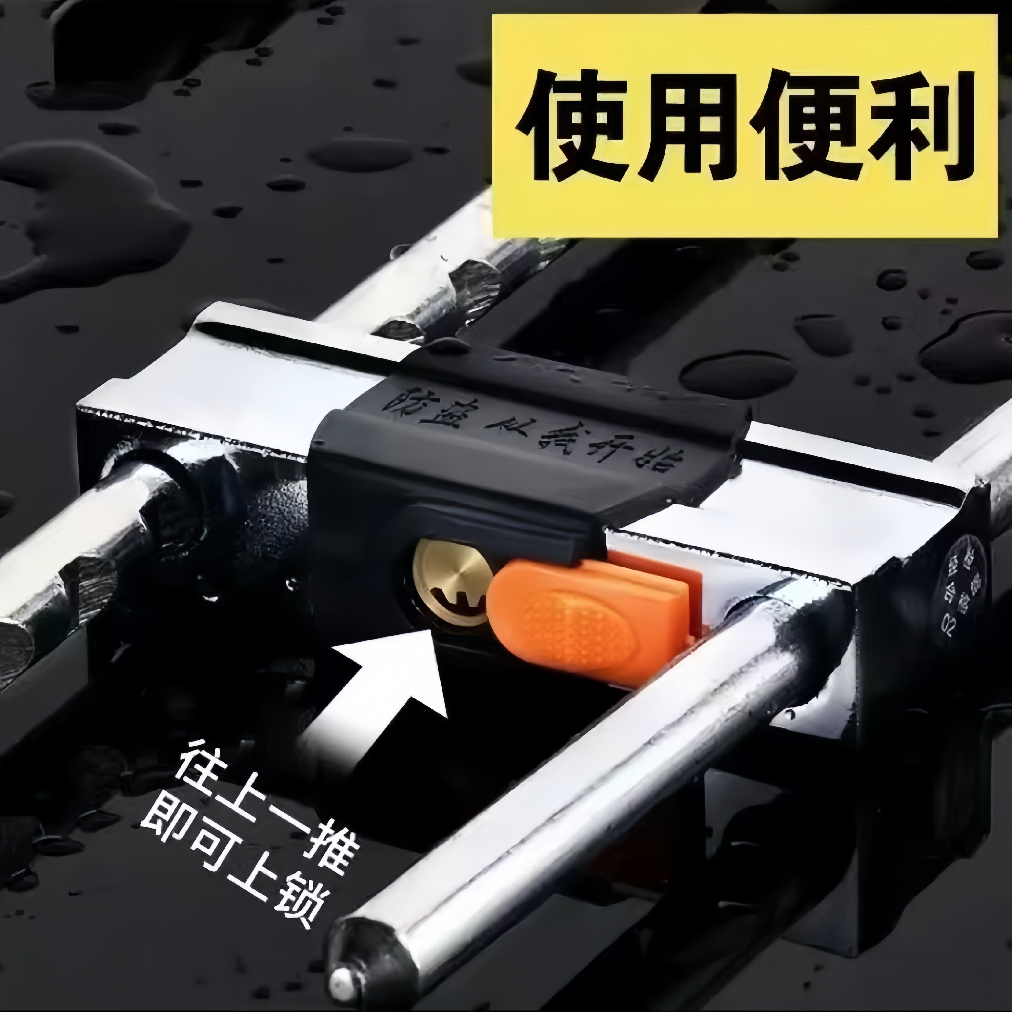 店铺玻璃门U型锁 图 3
