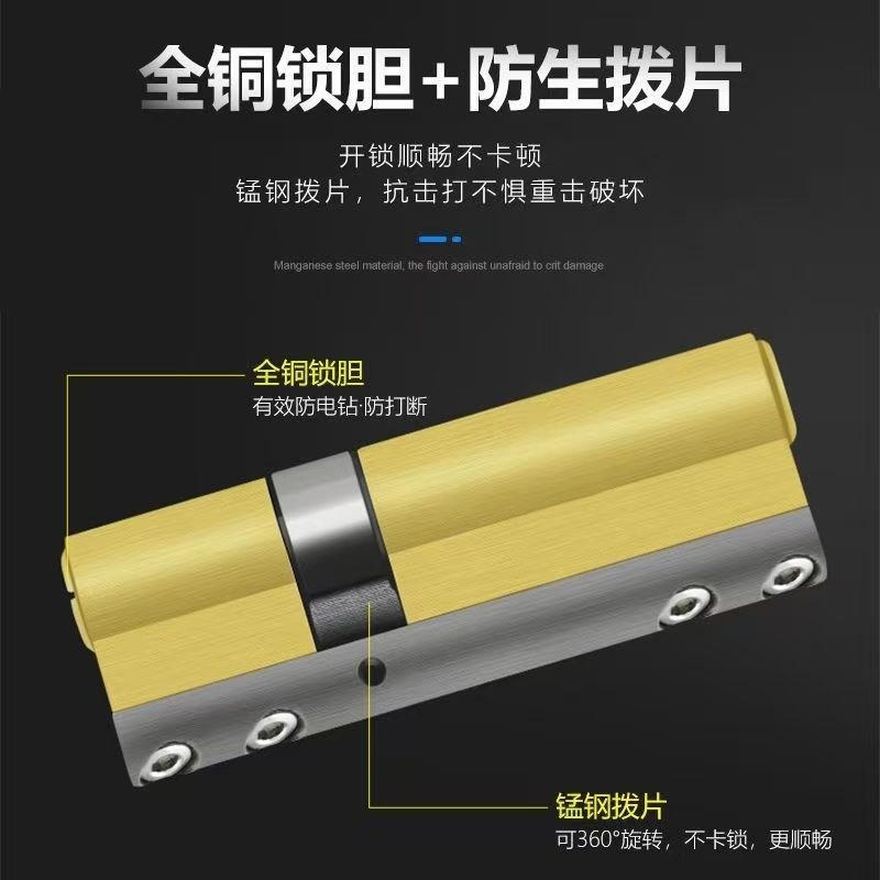 C级锁芯（单独零售） 图 5