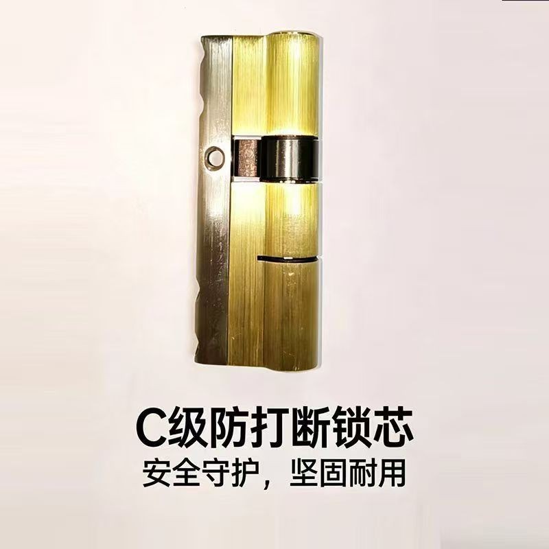 C级锁芯（单独零售） 图 8
