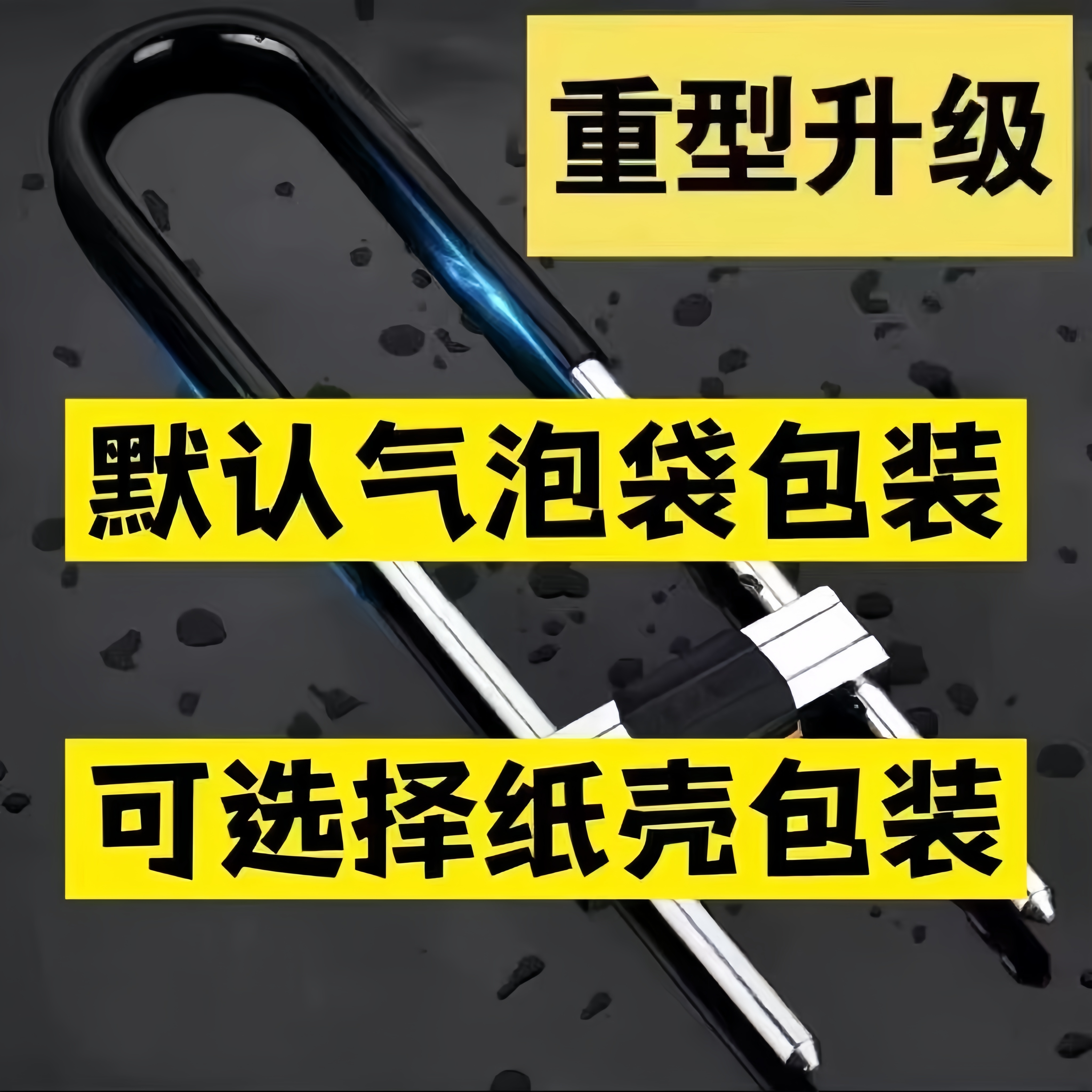 店铺玻璃门U型锁 图 7