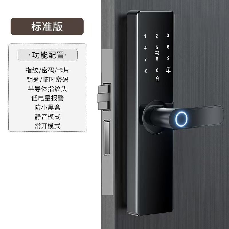 卧室木门半自动智能锁 图 3