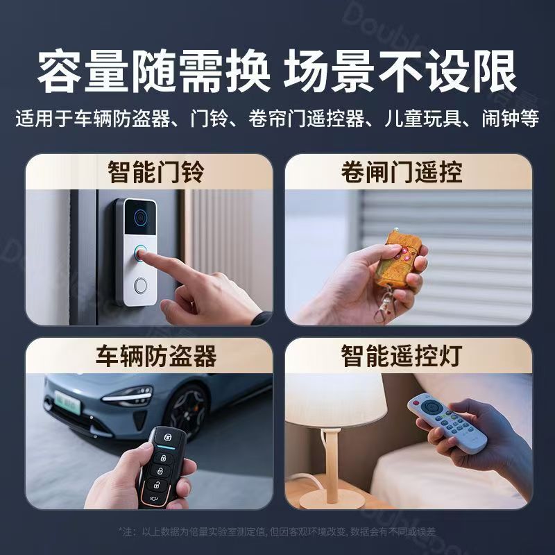 遥控器电池 23A / 27A 图 6