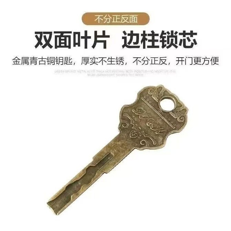 C级锁芯（单独零售） 图 6