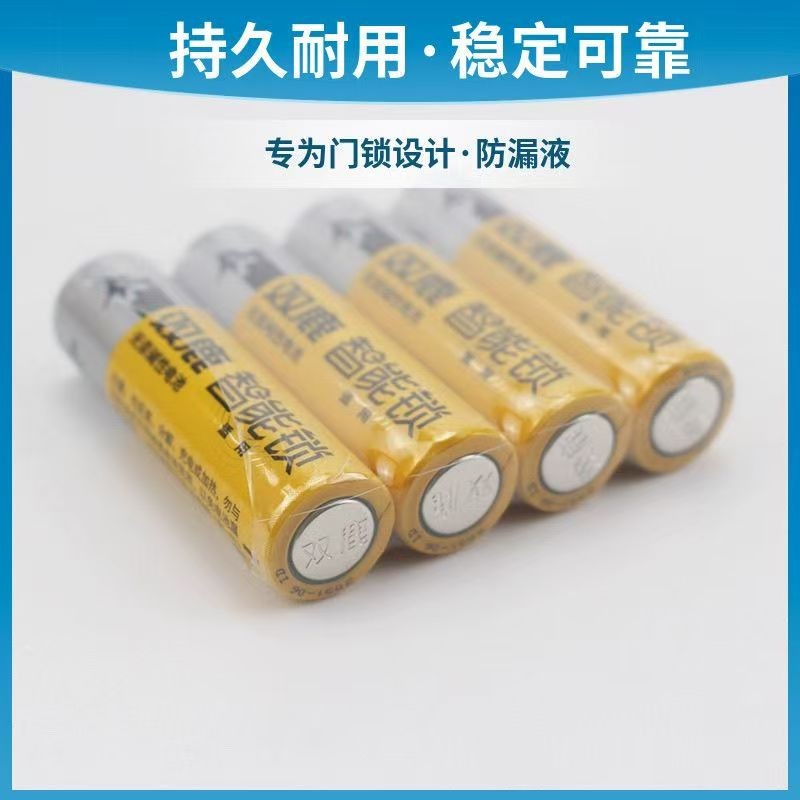 碱性电池 5 号 / 7 号 图 5
