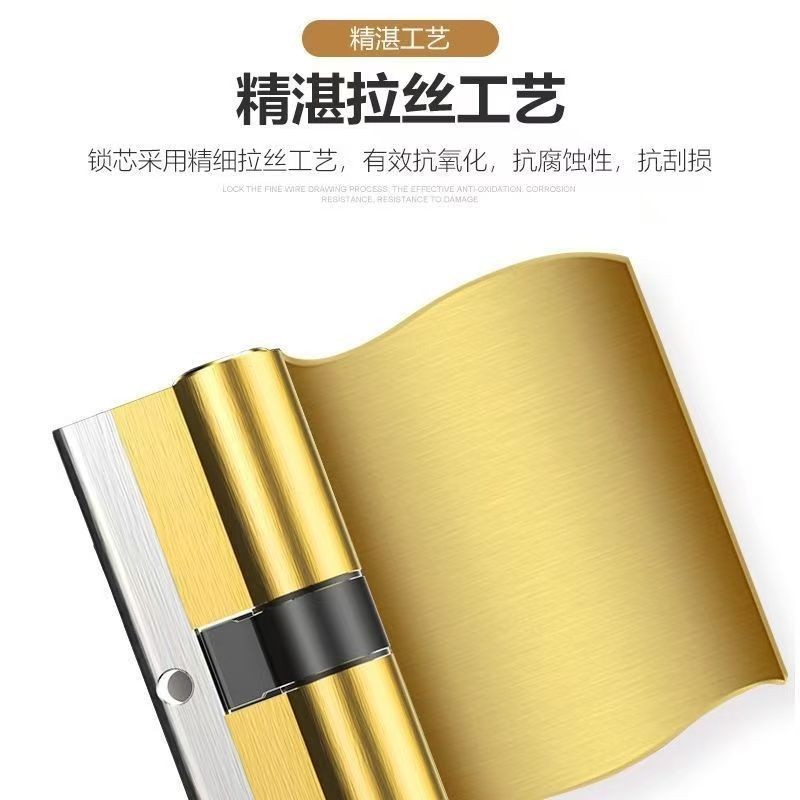 C级锁芯（单独零售） 图 4